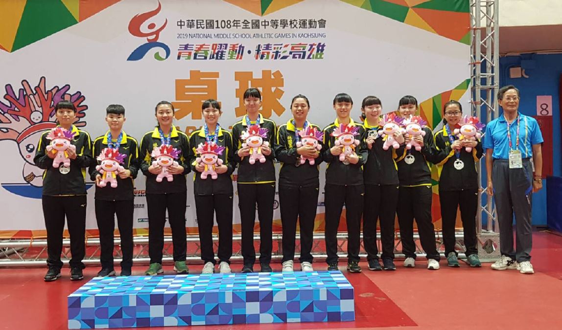 Congratulations to Taipei City Nanmen Junior High School which ENG sponsor for winning the fourth place of junior high school female group in National Secondary School Games.